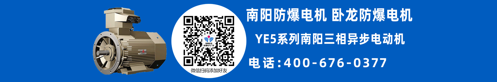 南陽(yáng)普通電機(jī)型號(hào)