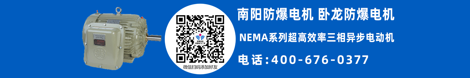 低壓特定應(yīng)用電機