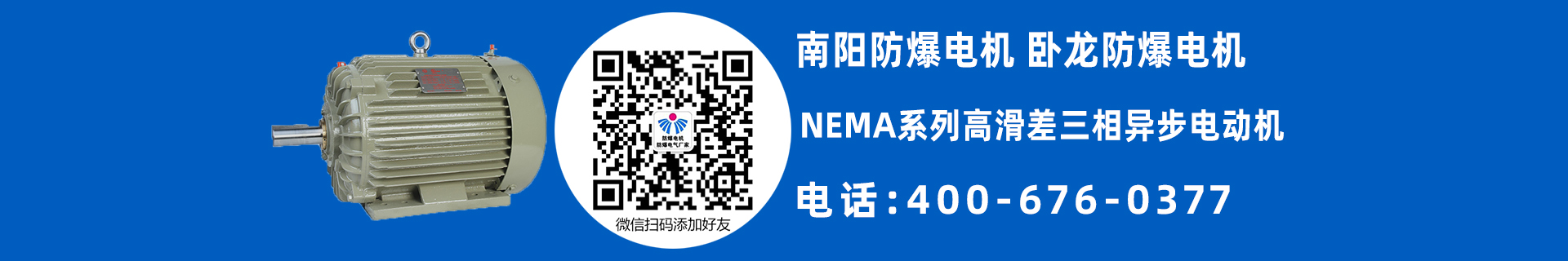 低壓特定應用電機