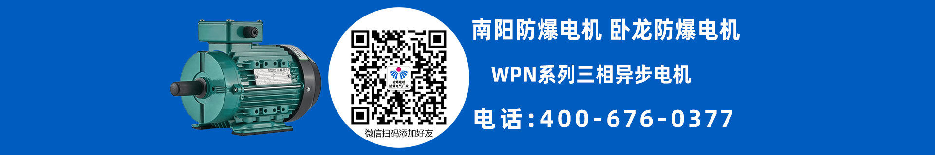 低壓特定應(yīng)用電機(jī)
