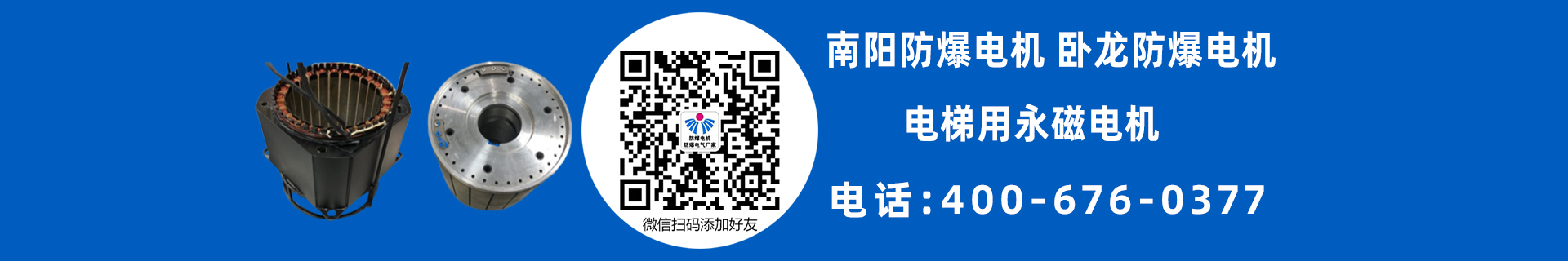 低壓特定應用電機