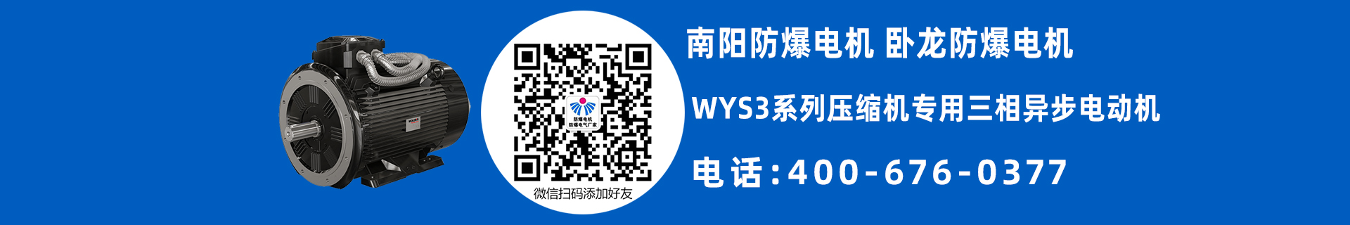 低壓特定應用電機