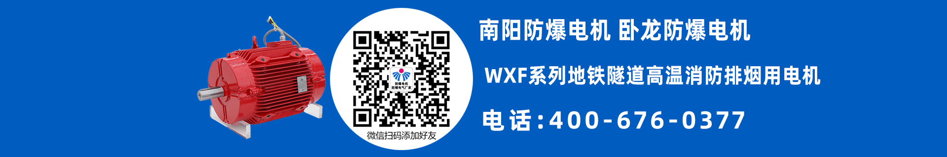 低壓特定應用電機