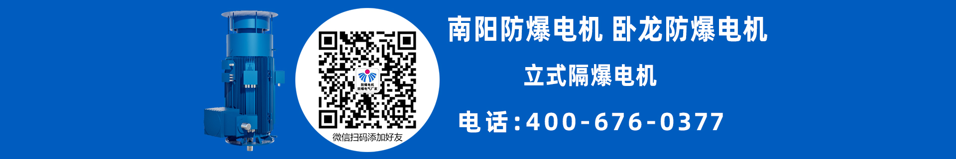 高壓異步電機