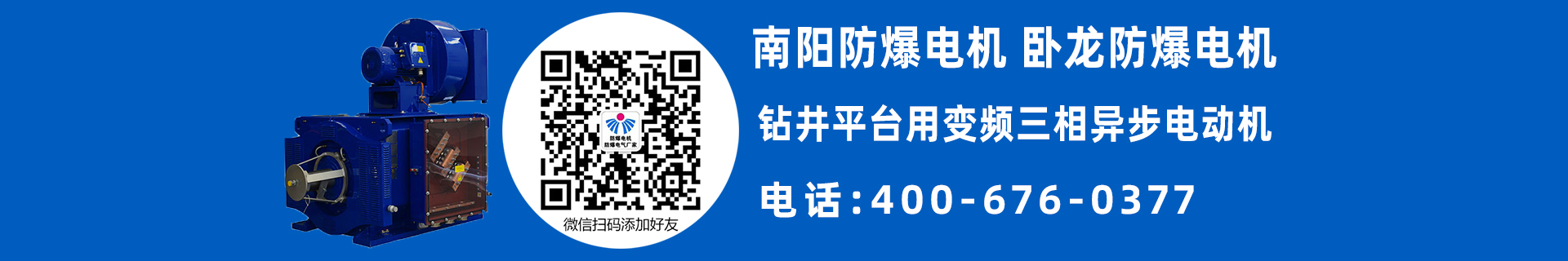 特殊應用電機